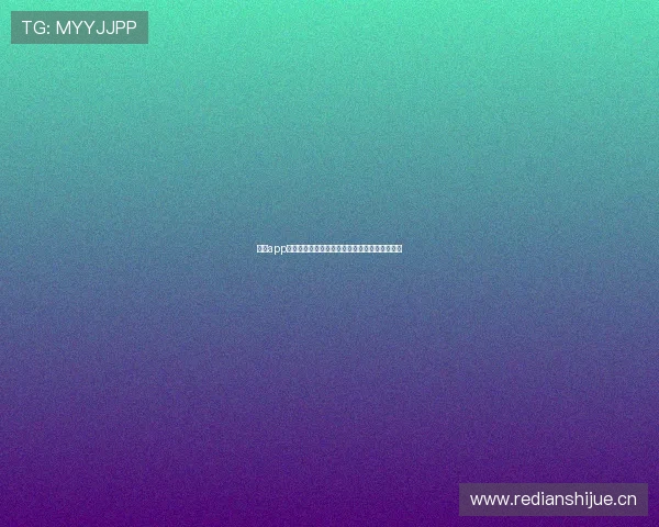 斗球app是否违法使用风险解析及相关法律责任全面解读